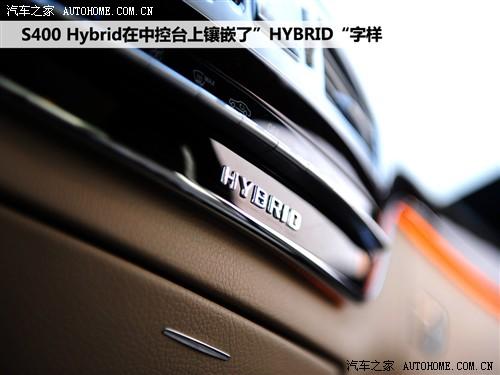 ֮ ڱ s 2010 s 400l hybrid