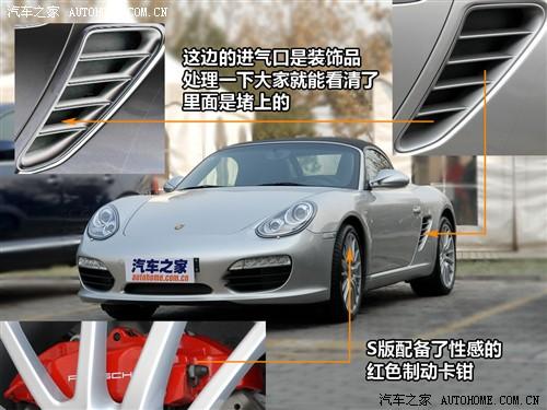 ֮ ʱ boxster 09 boxster s